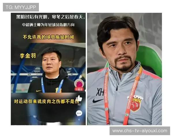 国产教练遭质疑,老将坚持:突破困境,谁能撑起中国足球的未来? 国产教练遭质疑,老将坚持:突破困境,谁能撑起中国足球的未来?