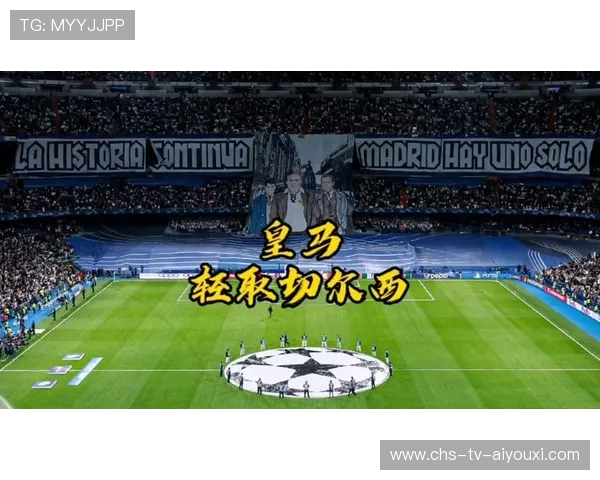 皇马逆转剧本又来了