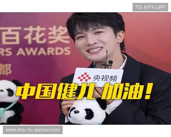 黄雅琼谈追星周深，折射运动员日常时间分配