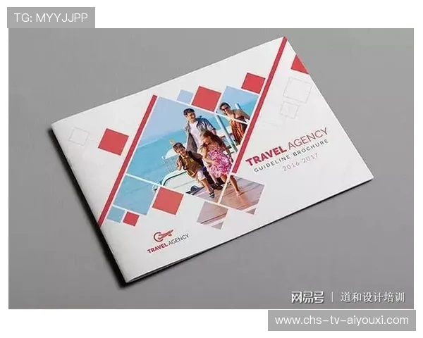 职业联赛的比赛公示机制优化设计方案